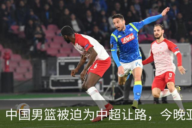 中国男篮被迫为中超让路，今晚亚运会半决赛死磕日本，CCTV5+直播